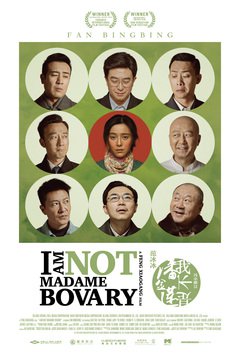 I Am Not Madame Bovary - poster