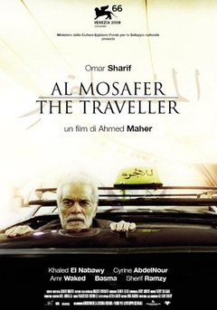 Al Mosafer - poster