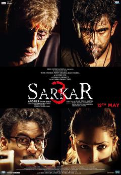 Sarkar 3 - poster