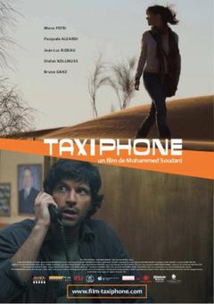 Taxiphone: El Mektoub - poster
