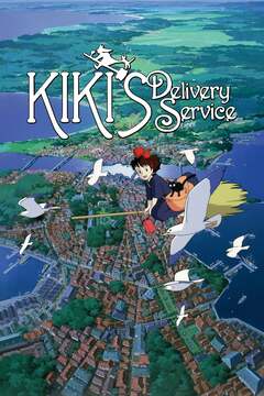 Kiki's Delivery Service - poster