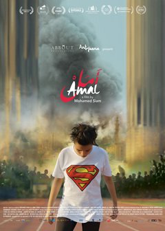 Amal - poster