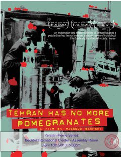 Tehran Has No More Pomegranates! - poster