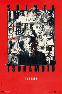 Tetsuo - poster