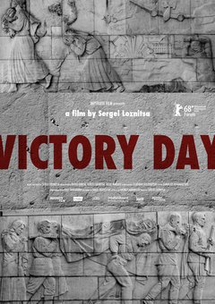 Victory Day - poster
