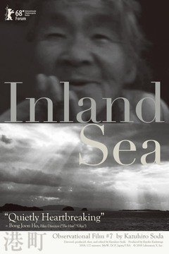 Inland Sea - poster