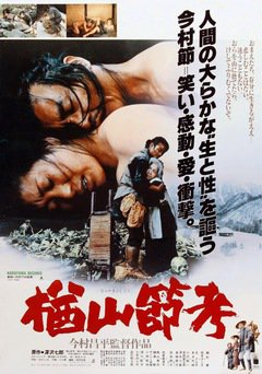 The Ballad Of Narayama - poster
