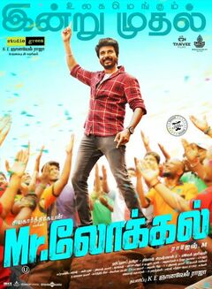 Mr.Local - poster