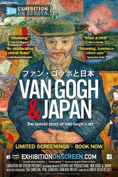 Van Gogh & Japan - poster