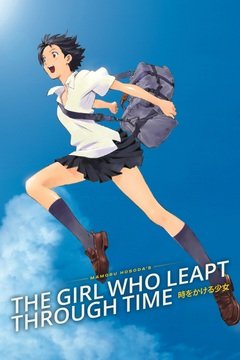 The Girl Who Leapt Through Time - poster