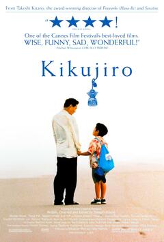 Kikujiro - poster