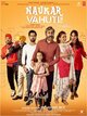 Naukar Vahuti Da