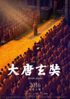 Xuanzang - poster