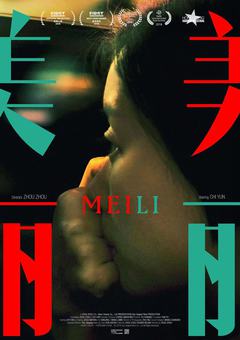 Meili - poster