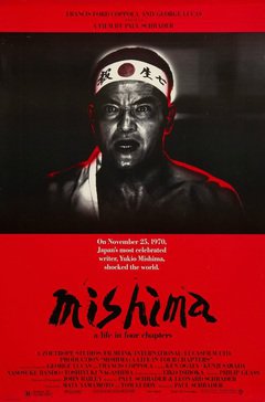 Mishima: a Life in Four Chapters - poster