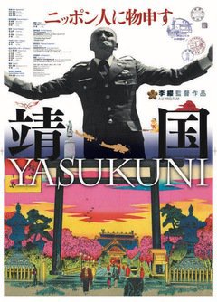 Yasukuni - poster