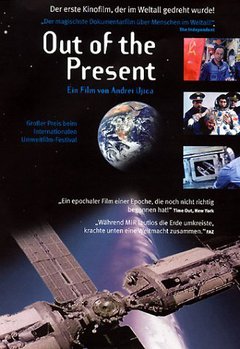 Out of the Present - poster