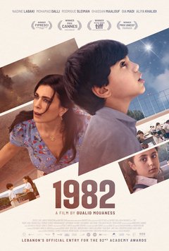 1982 - poster