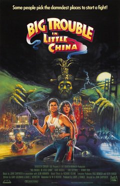 Big Trouble in Little China - poster