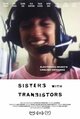 Sistors with Transistors
