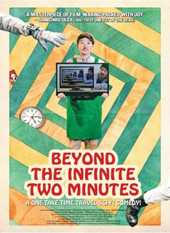 Beyond the Infinite Two Minutes - poster
