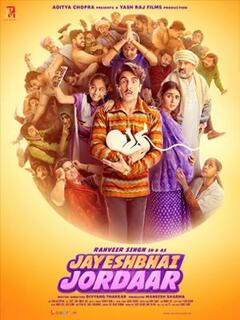 Jayeshbhai Jordaar - poster
