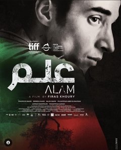 Alam - poster