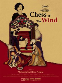 Chess of the Wind - poster