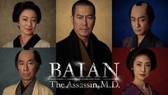 Baian the Assassin, M.D. Part 1