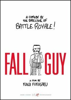 Fall Guy - poster