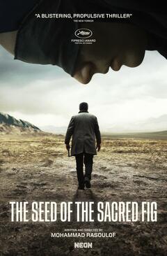 The Seed of the Sacred Fig - poster