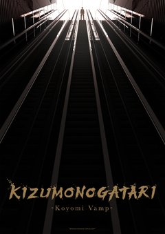 Kizumonogatari - poster