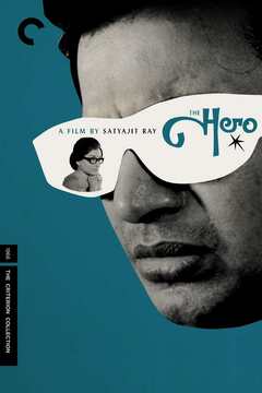 The Hero (Nayak) - poster