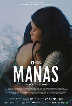 Manas - poster