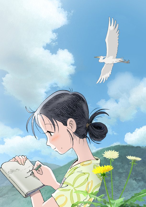In This Corner of the World - still