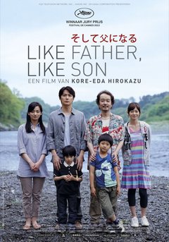 Like Father, Like Son - poster